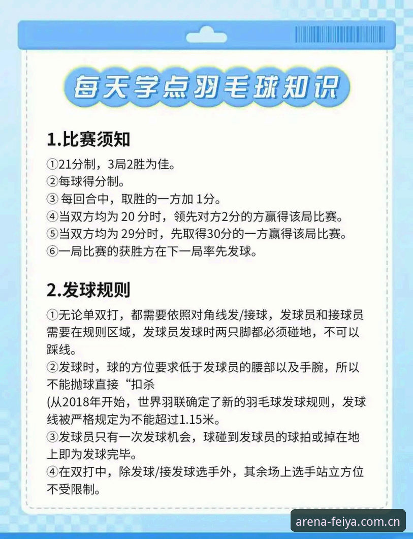 最新飞亚体育赛事 飞亚体育平台赛事体验完整指南:从入门到精通