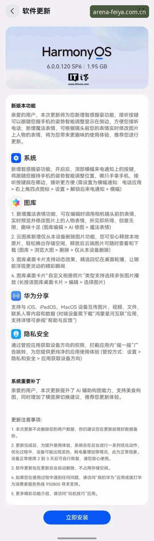飞亚体育平台安装失败？完整指南助你轻松解决常见问题